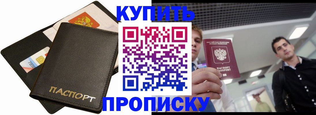 регистрация для дет. сада в Домодедово